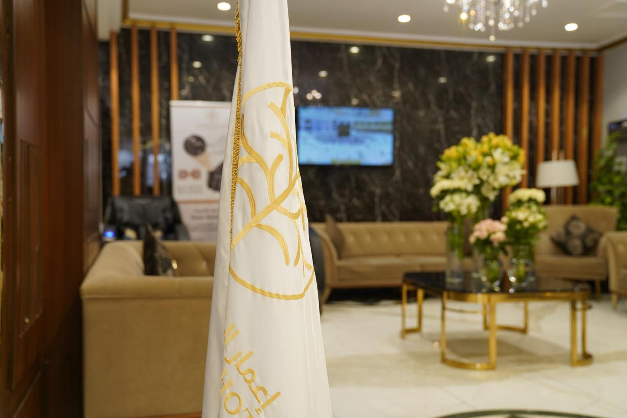 Mecca Emaar Andalusia酒店 外观 照片