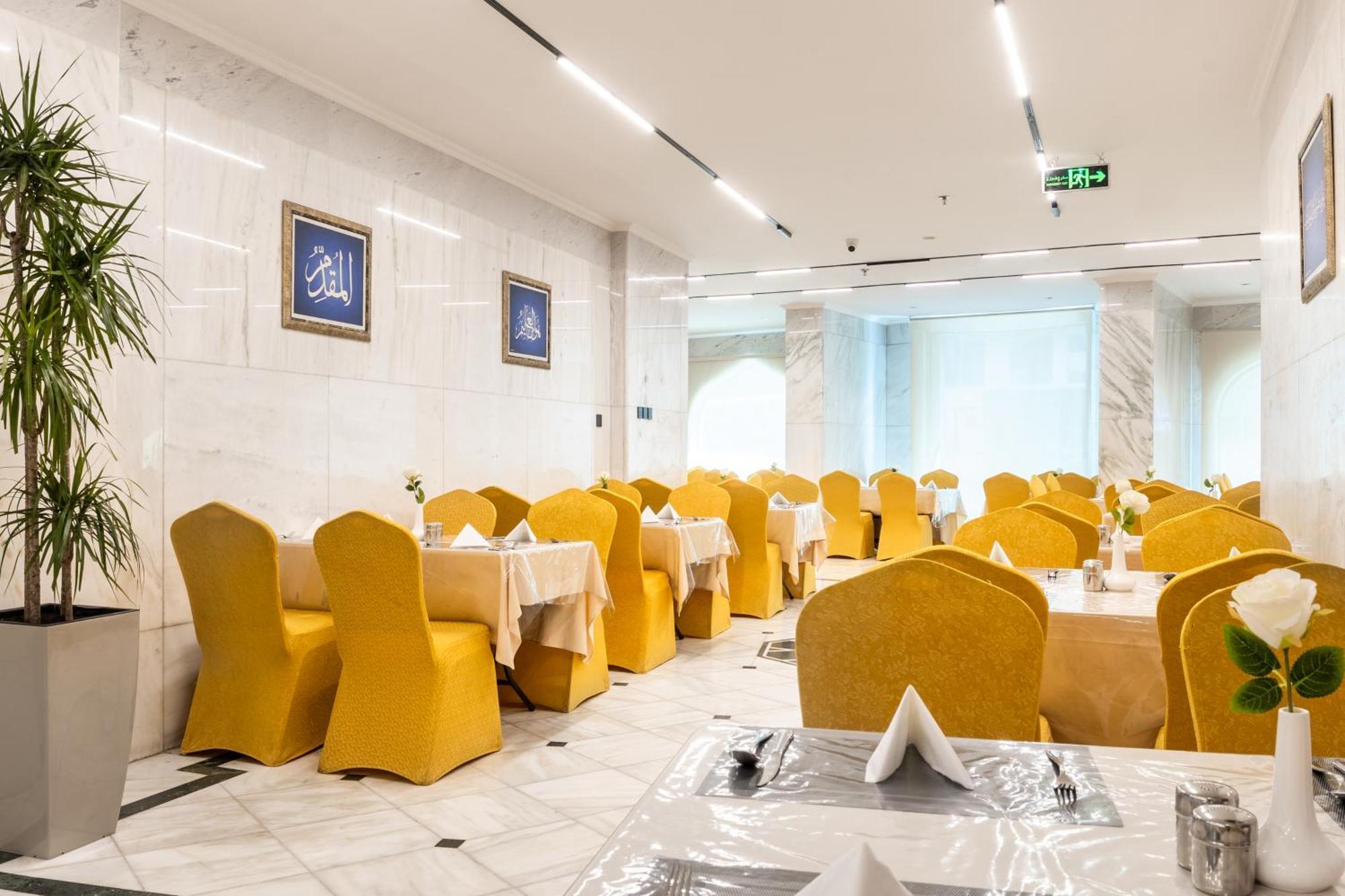 Mecca Emaar Andalusia酒店 外观 照片